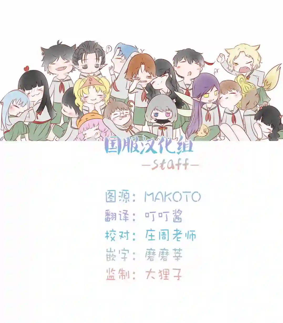 青梅竹马颜值太高根本没法拒绝他第11话
