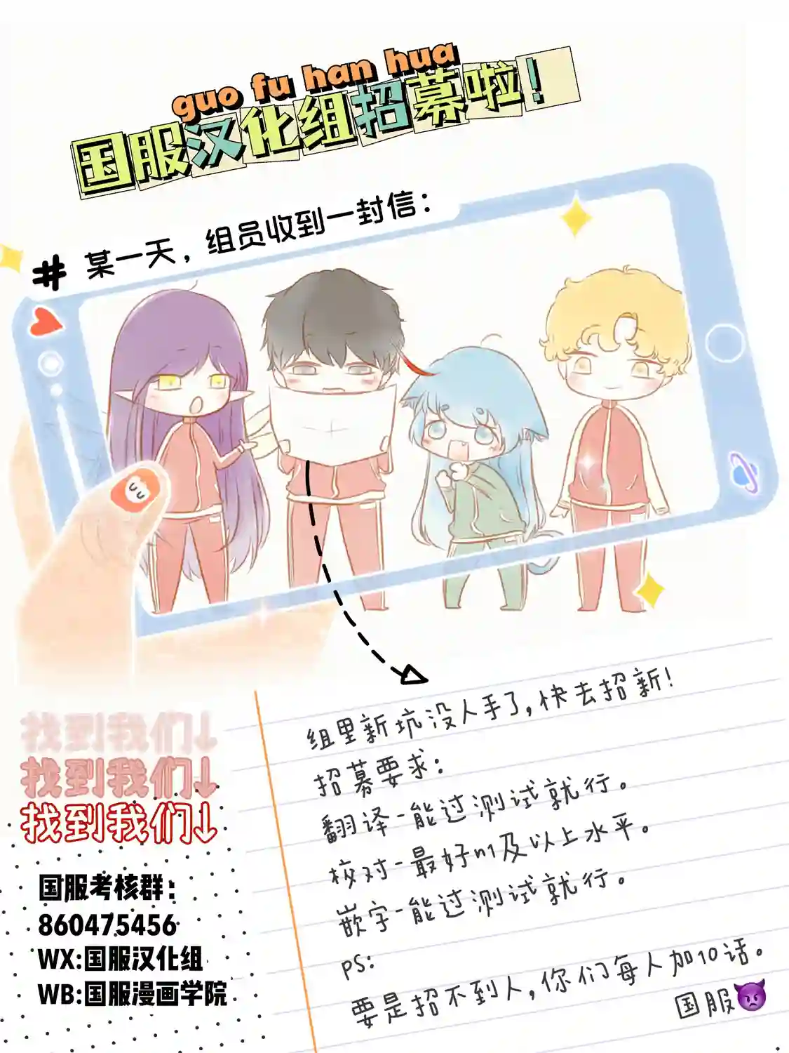 青梅竹马颜值太高根本没法拒绝他第12话