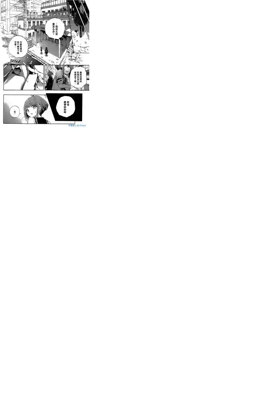 绝对绝望少女 弹丸论破Another Episode第01话