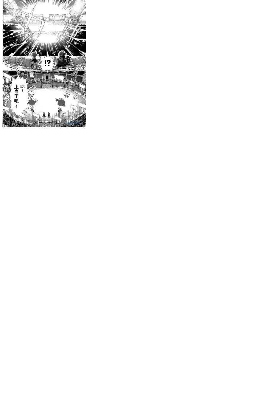 绝对绝望少女 弹丸论破Another Episode第01话