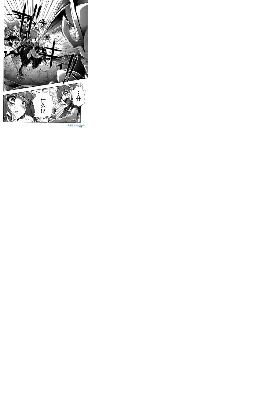 绝对绝望少女 弹丸论破Another Episode第01话