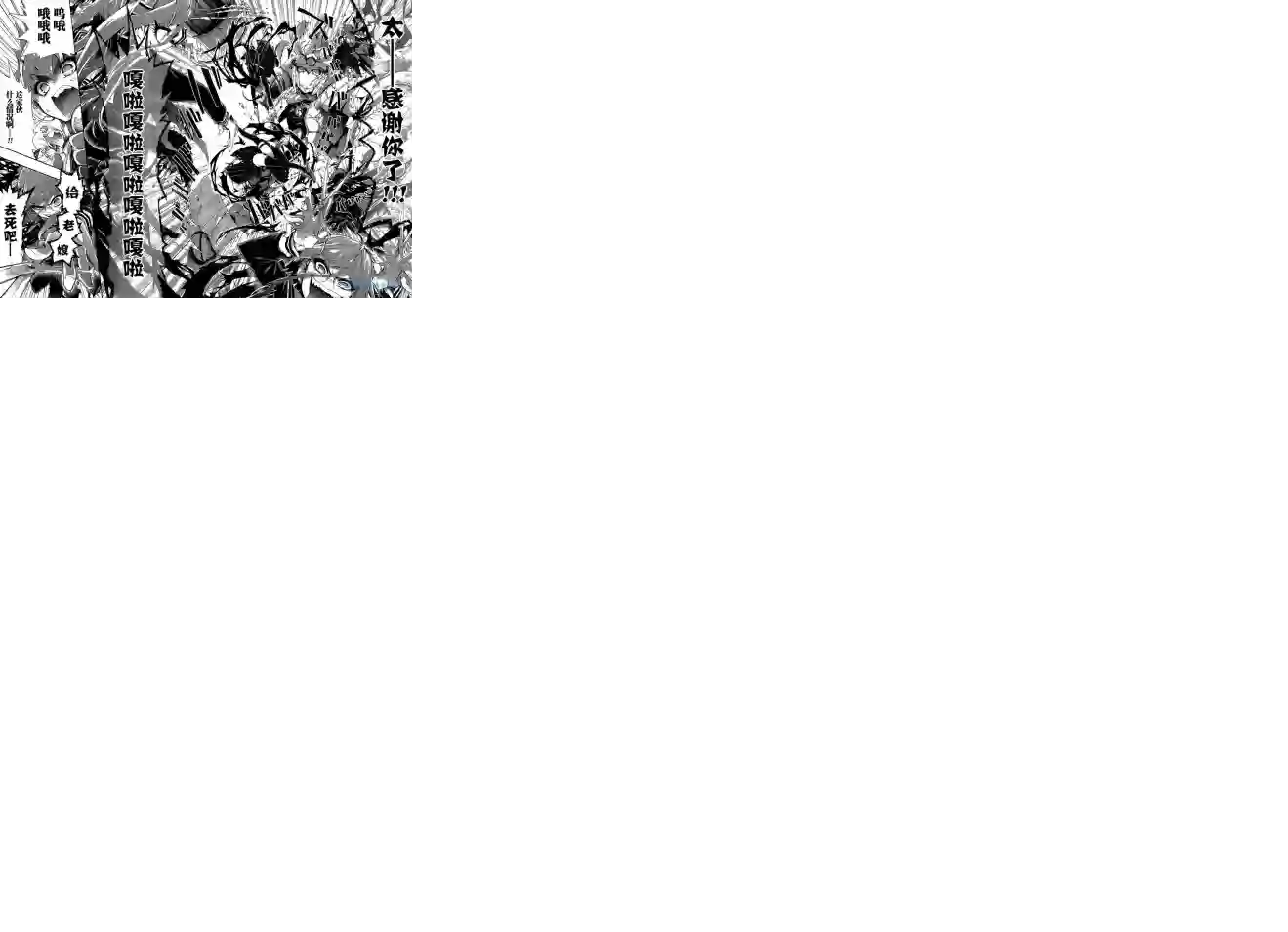 绝对绝望少女 弹丸论破Another Episode第01话