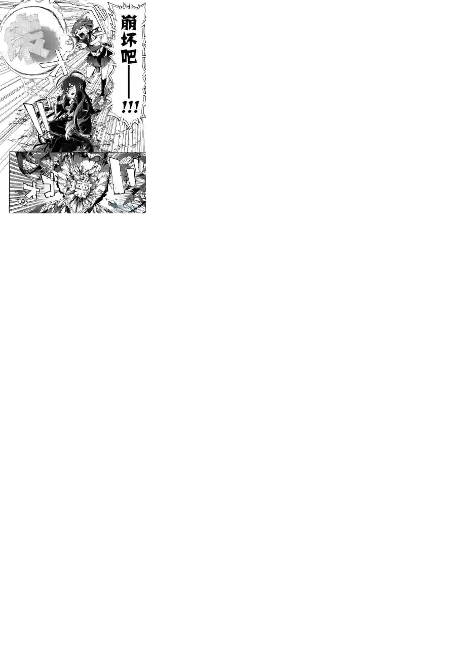 绝对绝望少女 弹丸论破Another Episode第01话