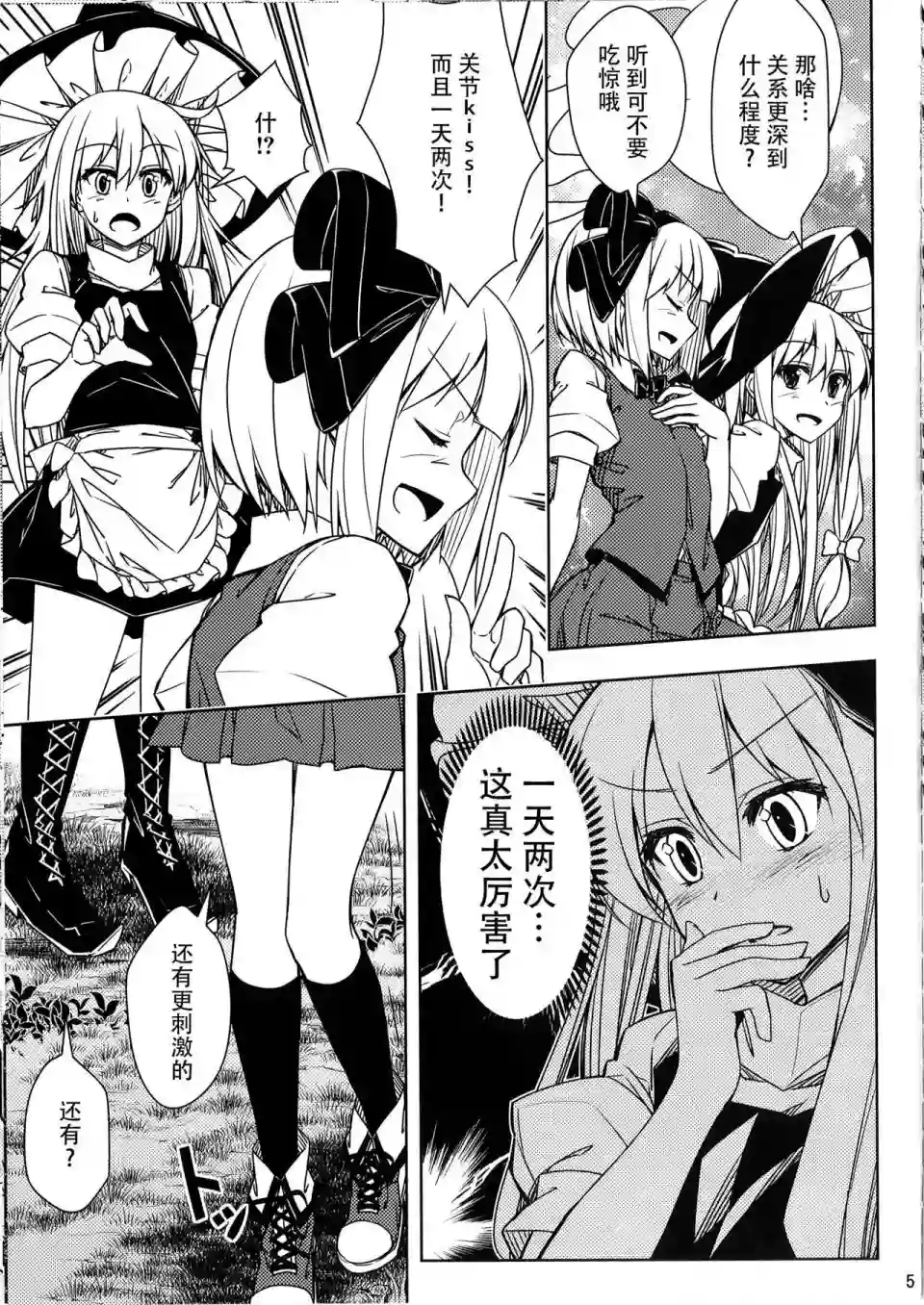 はるあつめ短篇