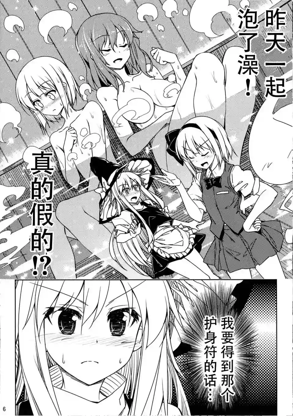 はるあつめ短篇