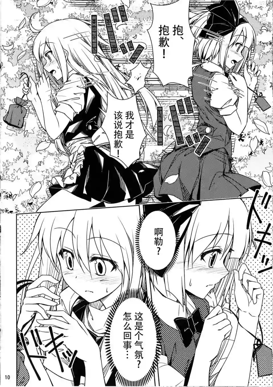 はるあつめ短篇