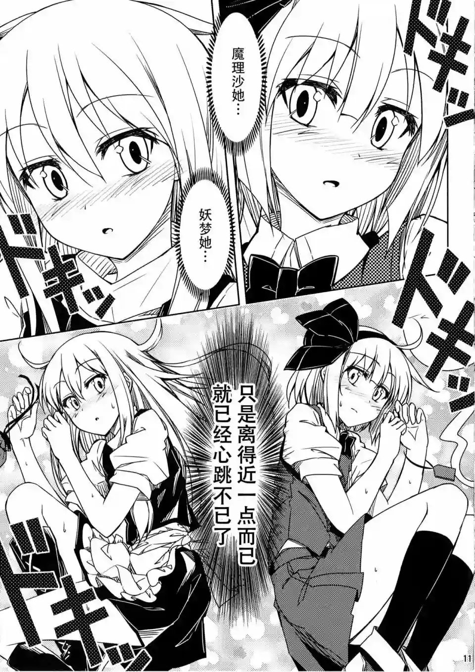 はるあつめ短篇