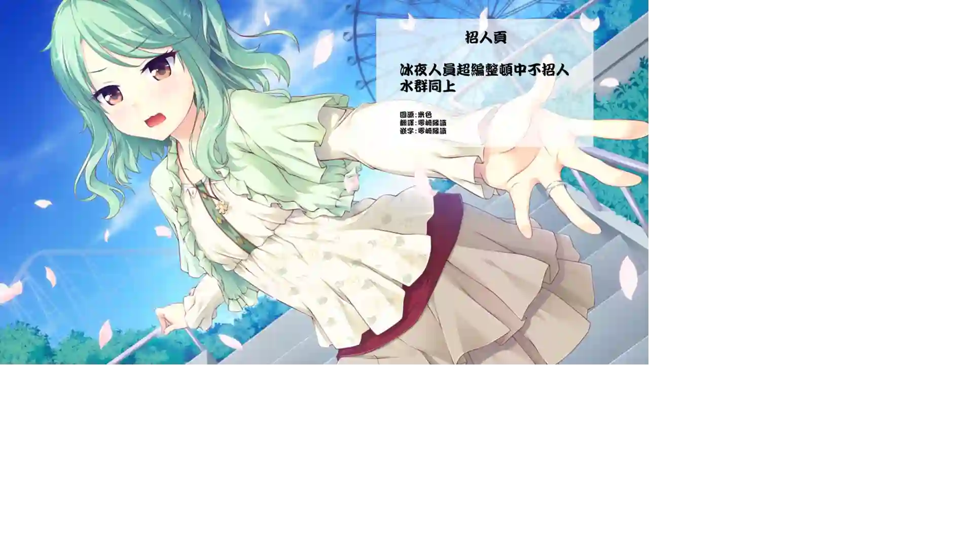 无论健康还是赌博誓与你相爱相助相欺第01话
