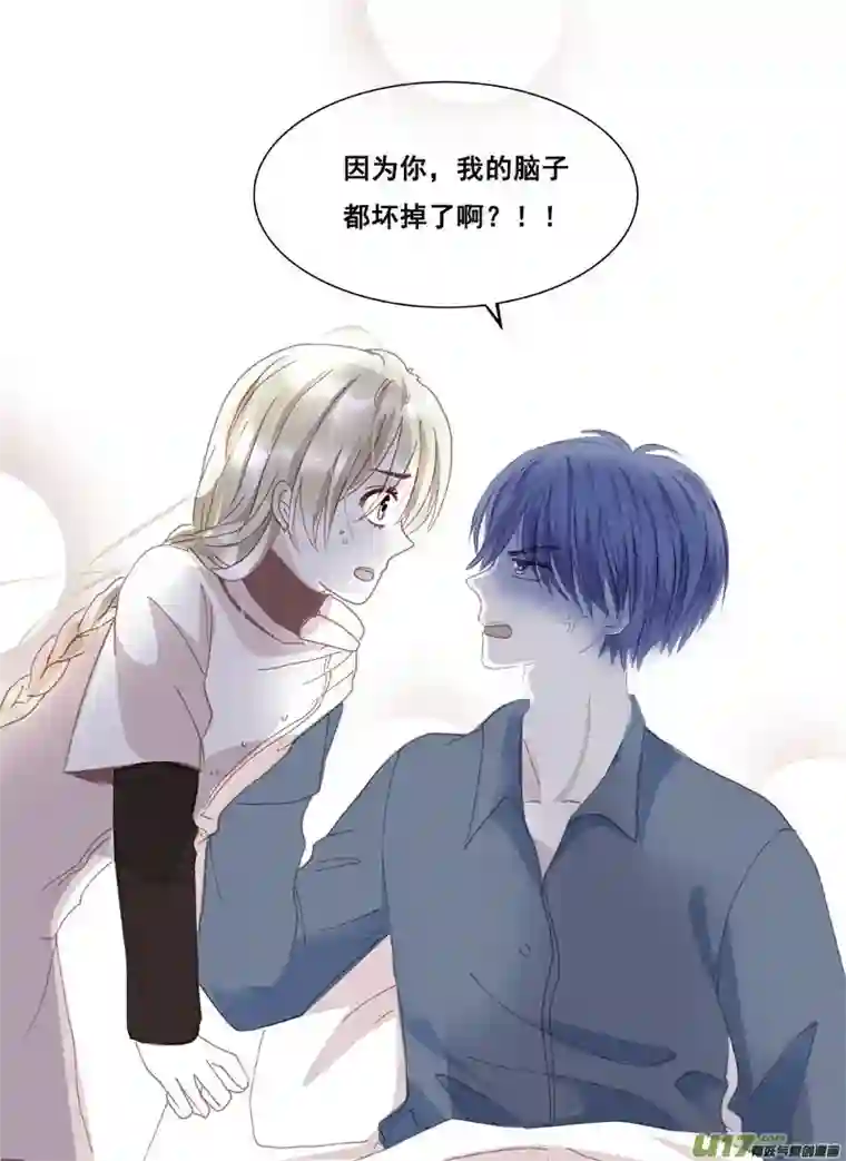 如果还能爱你第一章