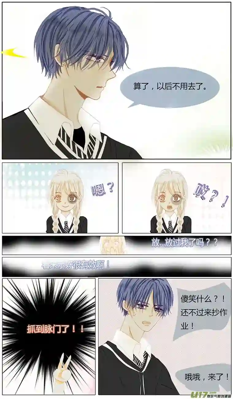 如果还能爱你N3-1