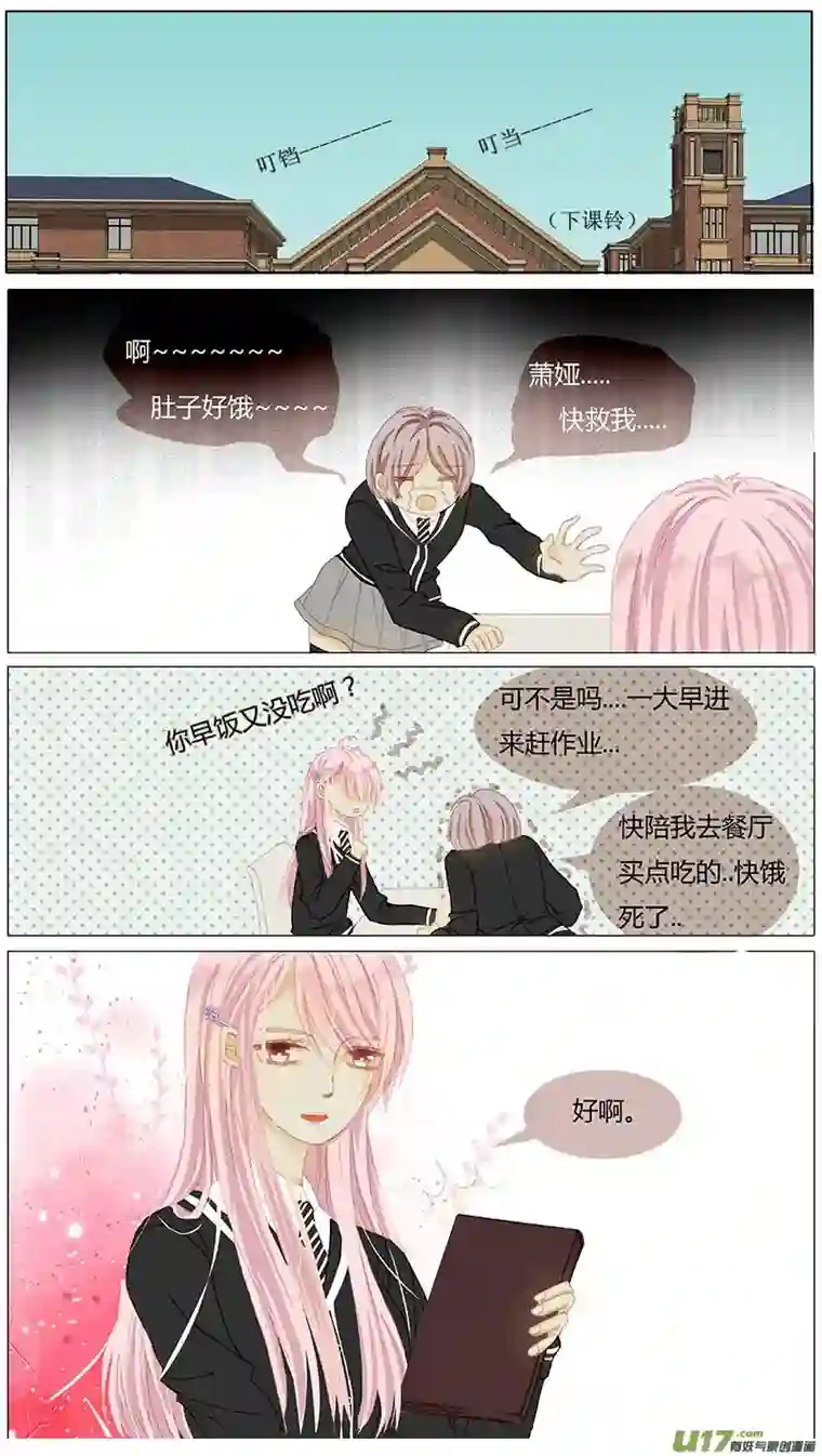 如果还能爱你N3-1