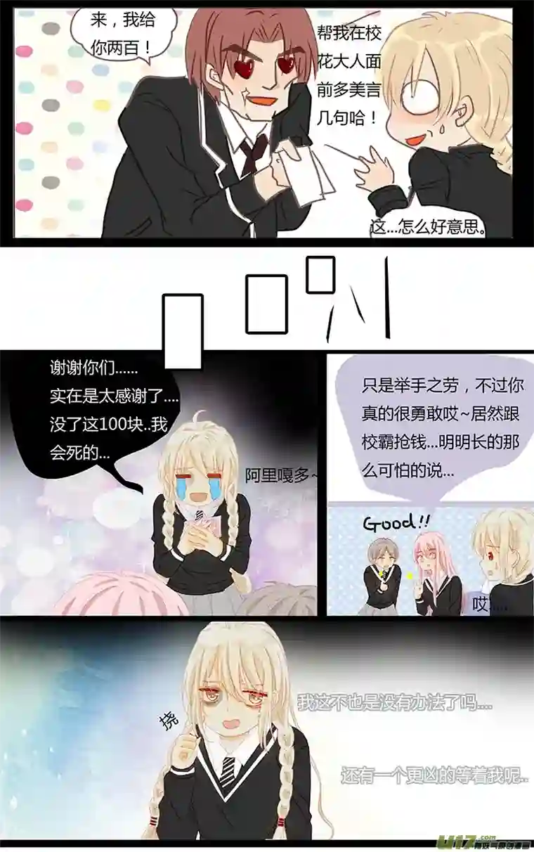 如果还能爱你N3-1