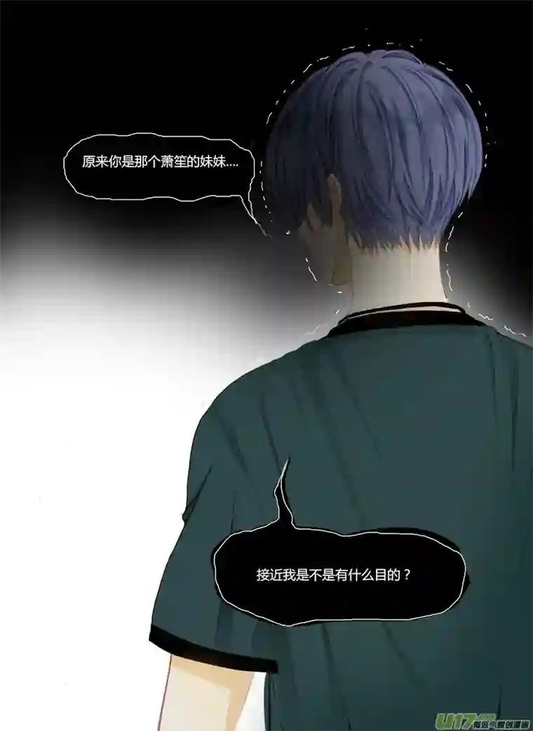 如果还能爱你N3-2