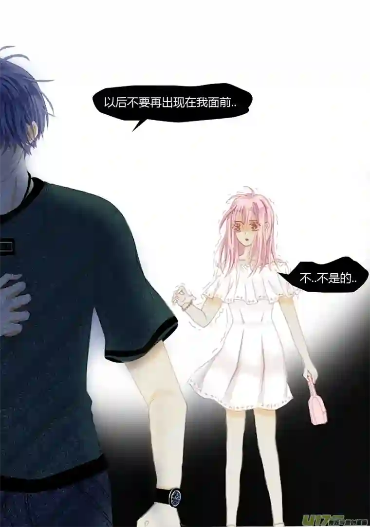 如果还能爱你N3-2