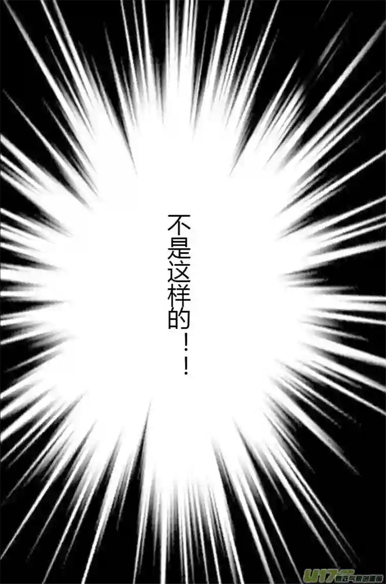 如果还能爱你N3-2