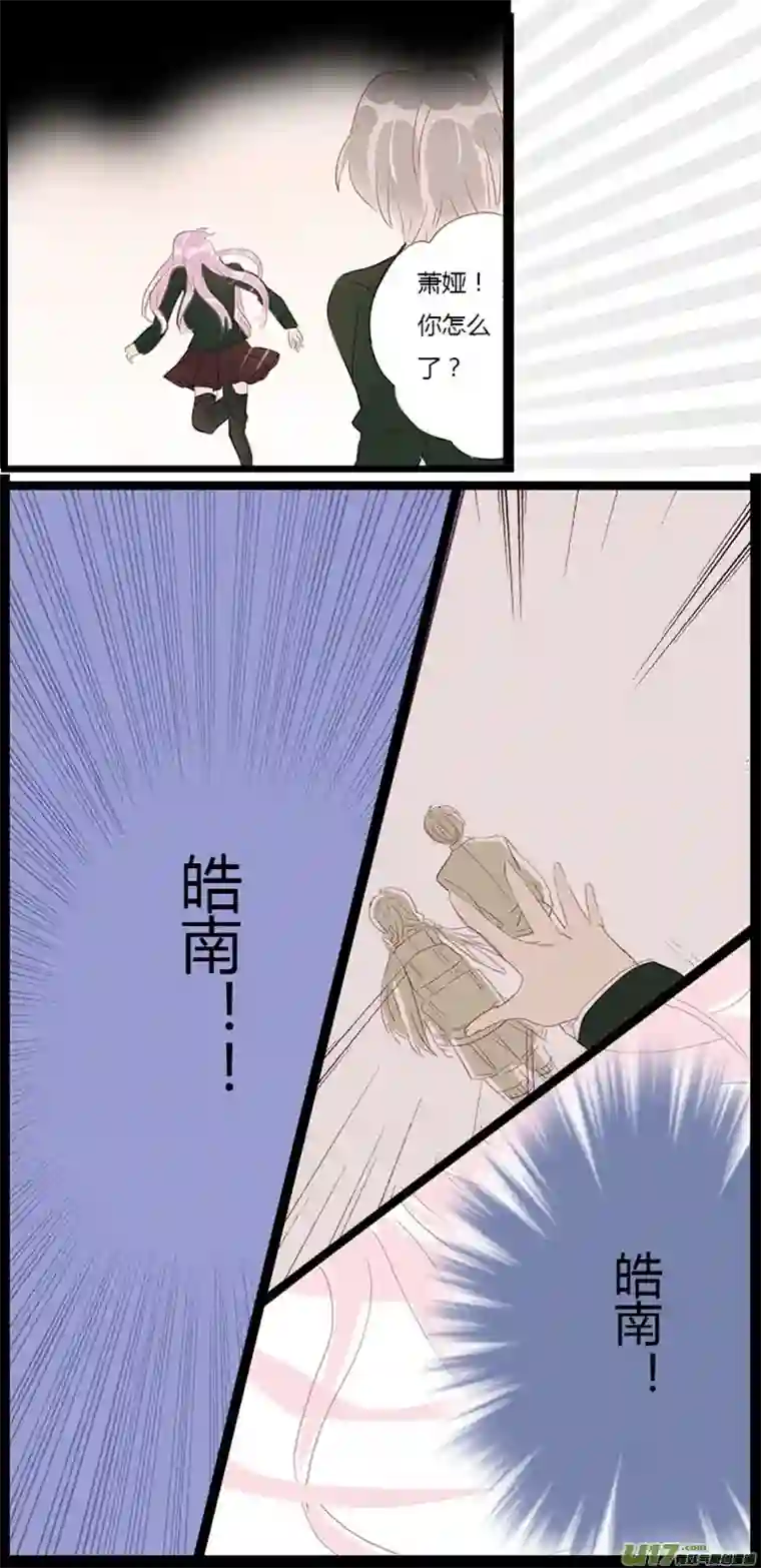 如果还能爱你N3-2