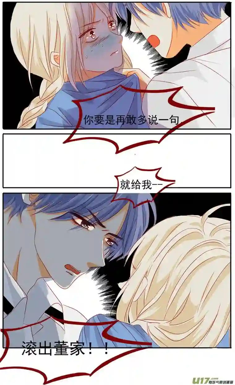 如果还能爱你N3-3