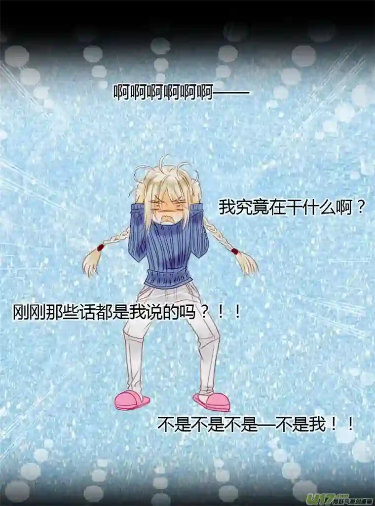 如果还能爱你N3-4