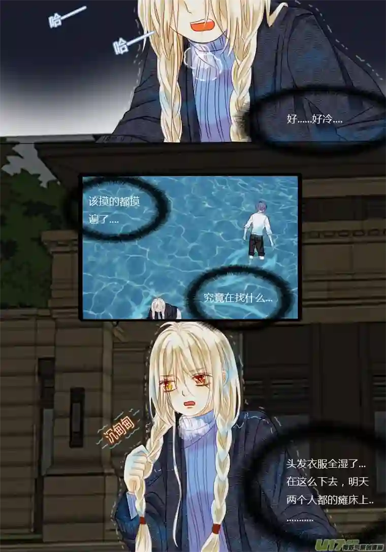 如果还能爱你N3-4