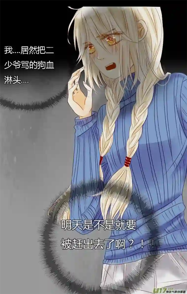 如果还能爱你N3-4
