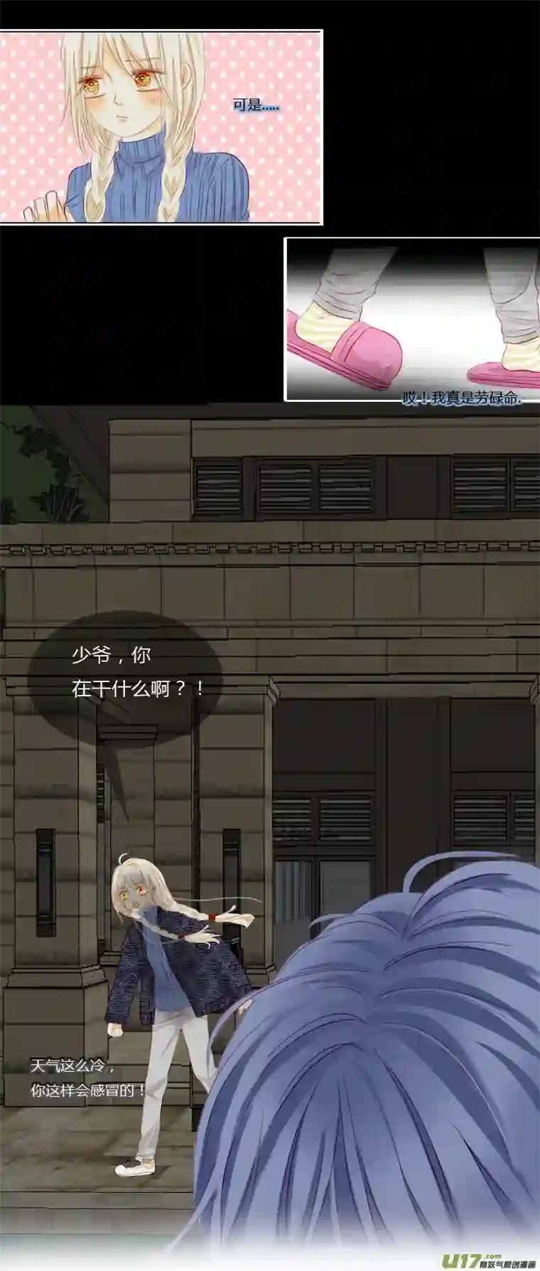 如果还能爱你N3-4