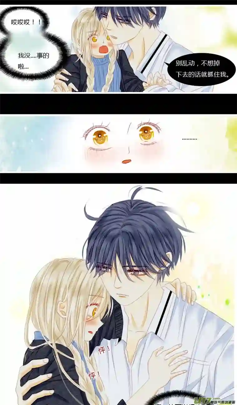 如果还能爱你N3-5