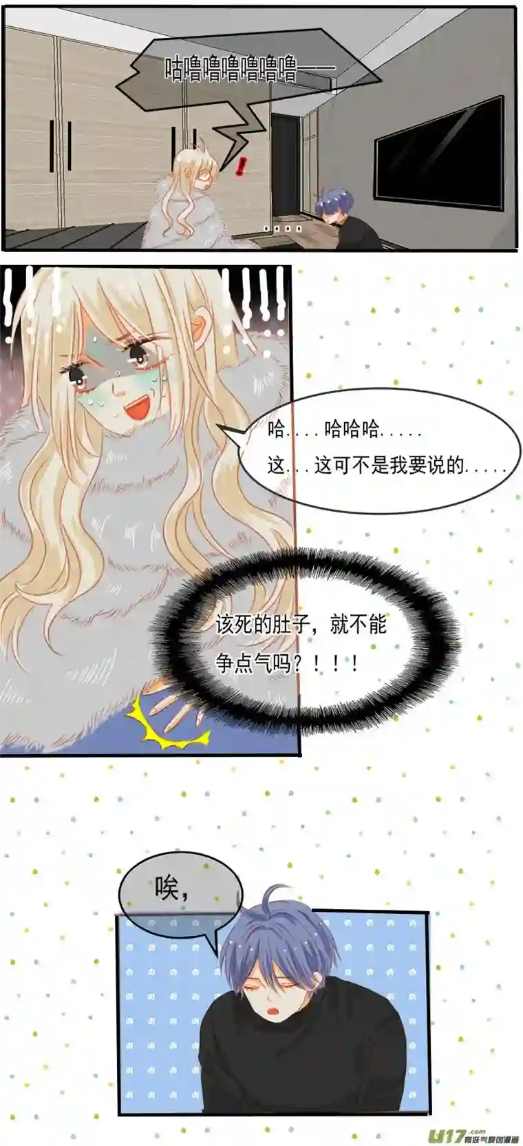 如果还能爱你N3-5