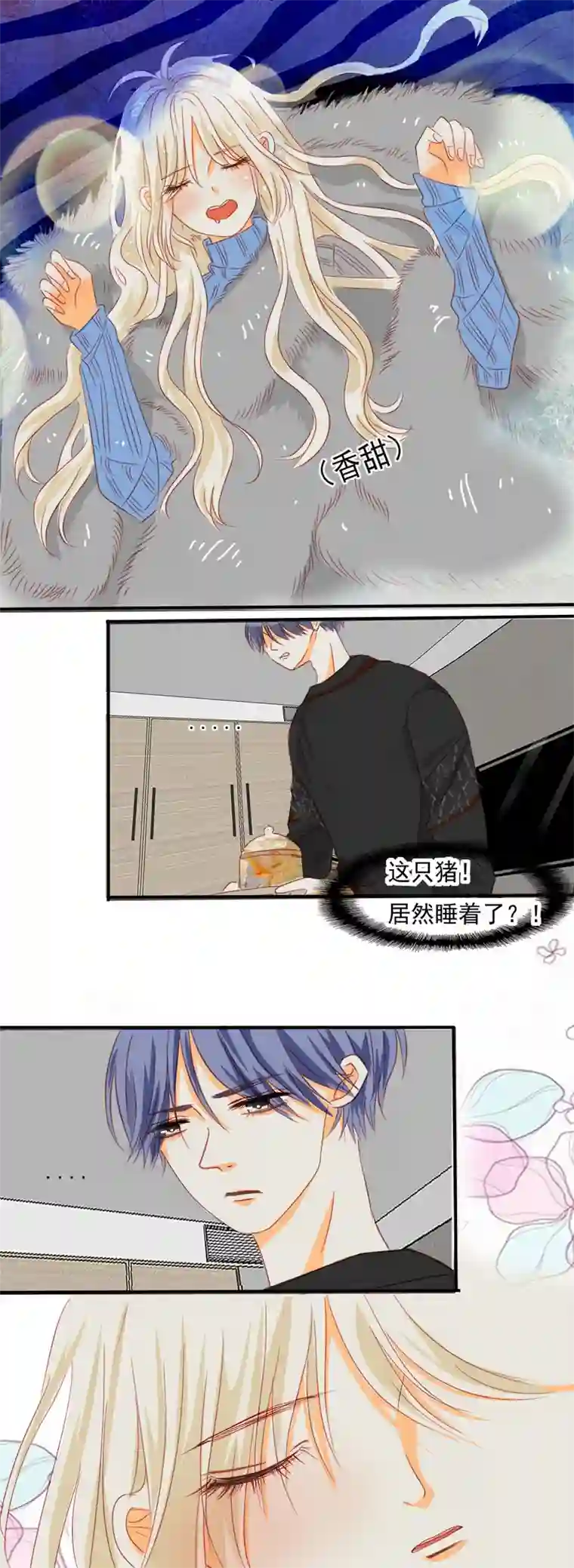 如果还能爱你N3-5