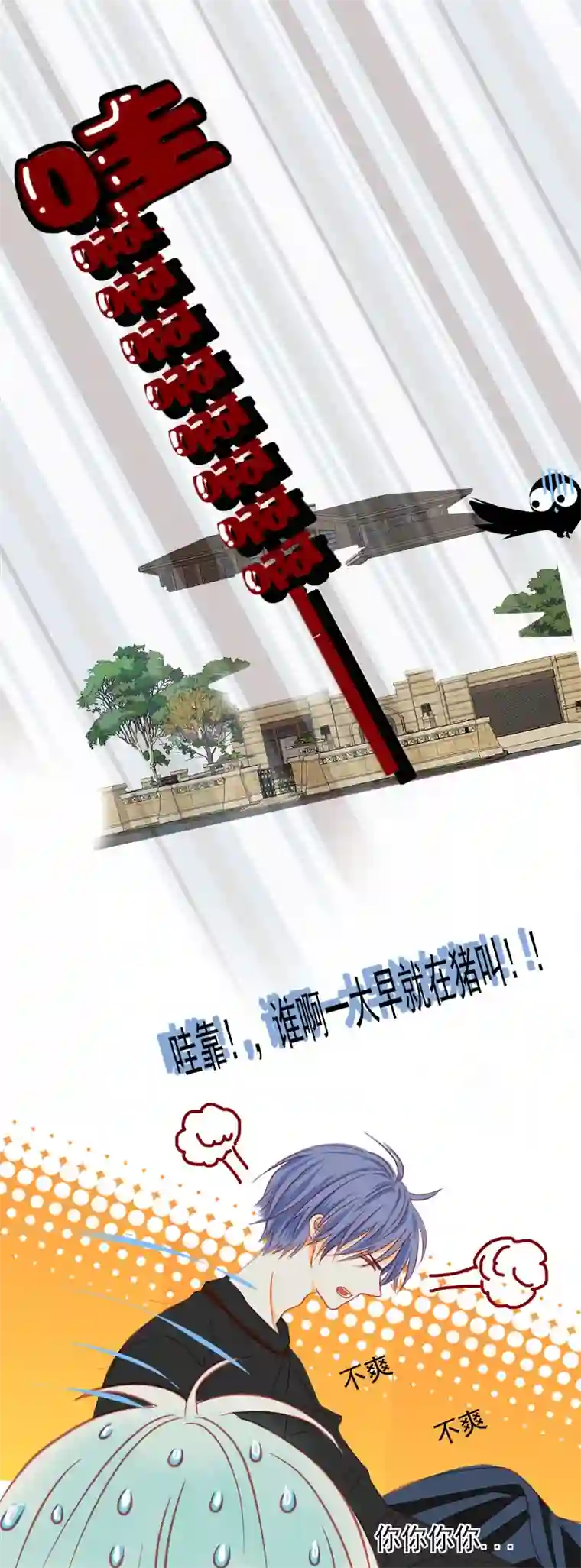 如果还能爱你N3-6