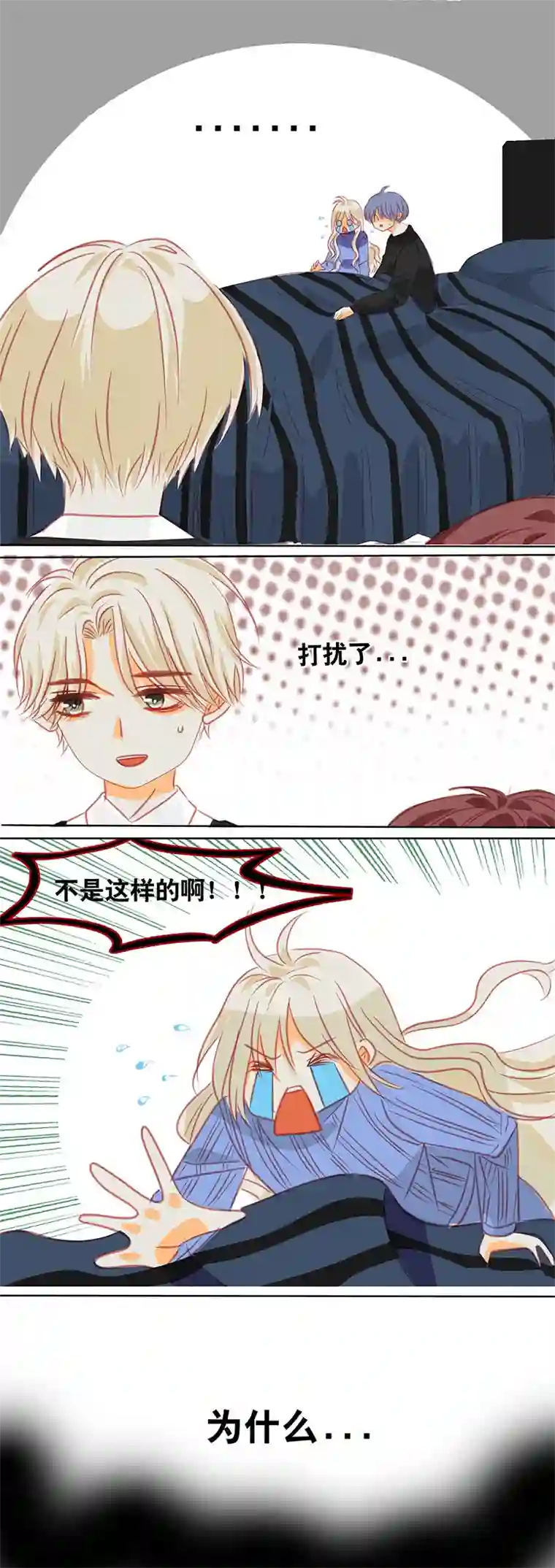 如果还能爱你N3-6