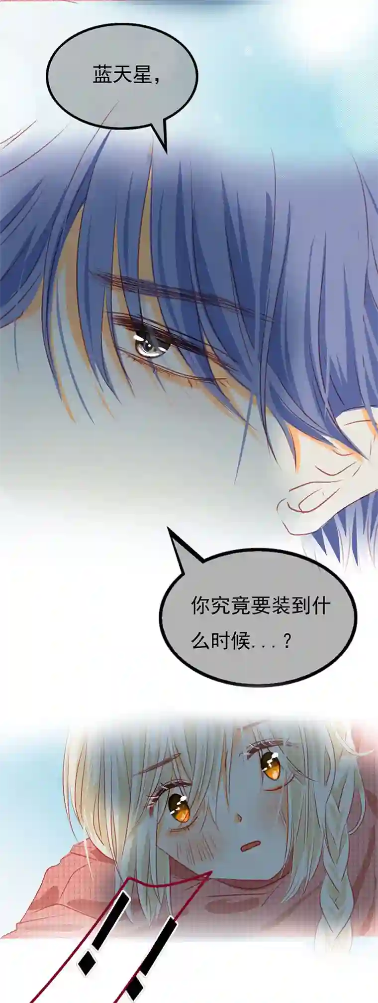 如果还能爱你N3-9
