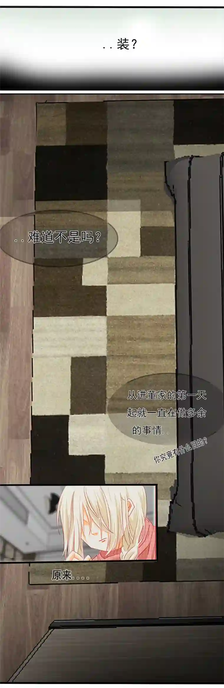 如果还能爱你N3-9