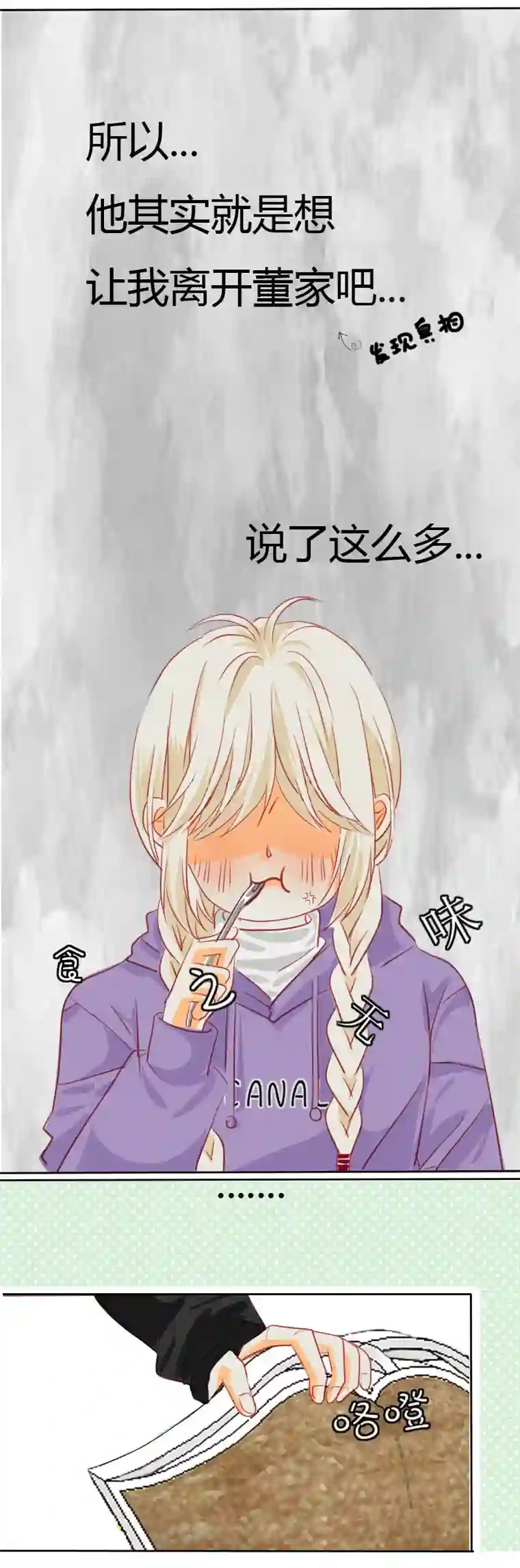 如果还能爱你N3-9