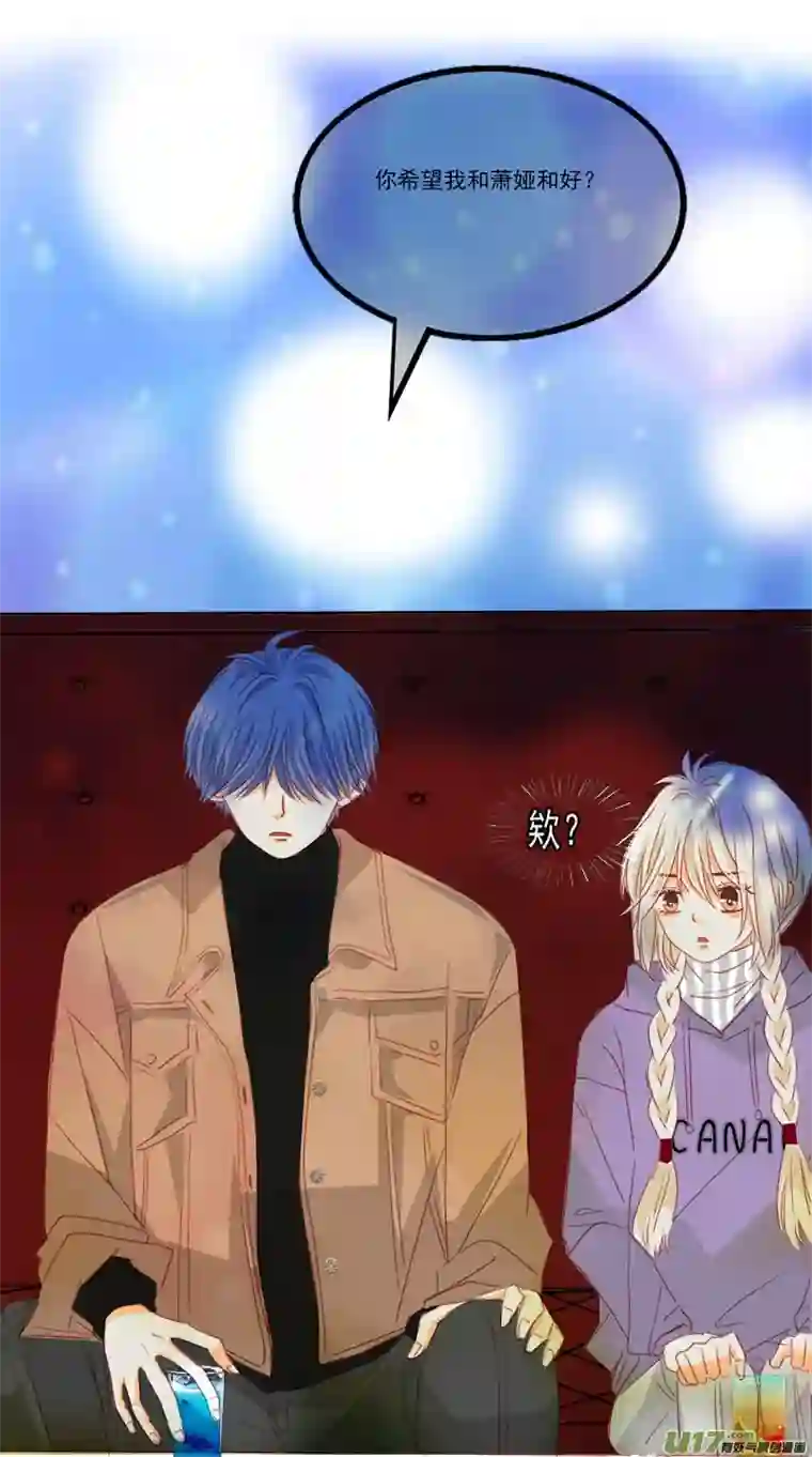如果还能爱你N3-10