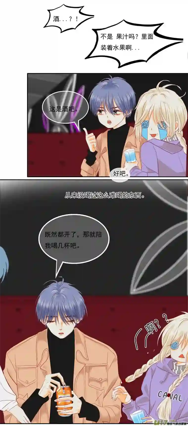 如果还能爱你N3-10