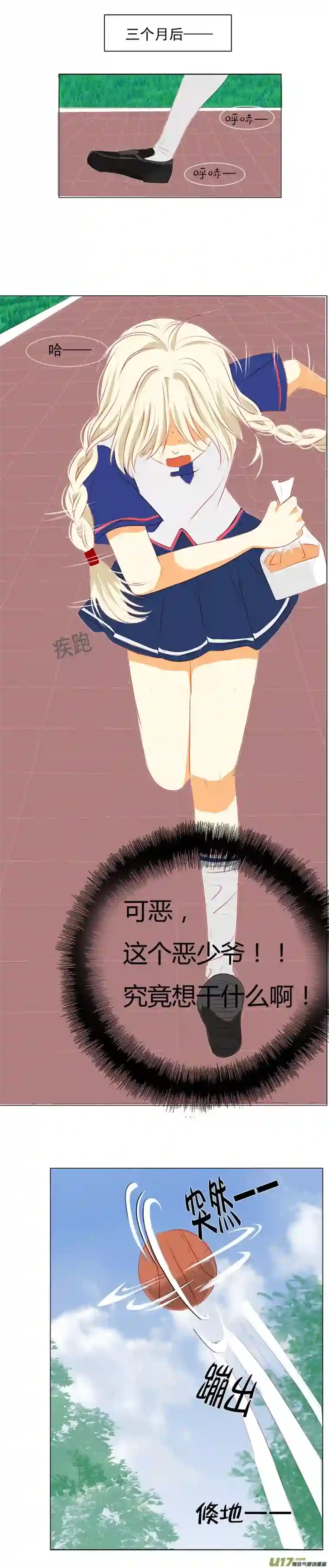 如果还能爱你N3-15