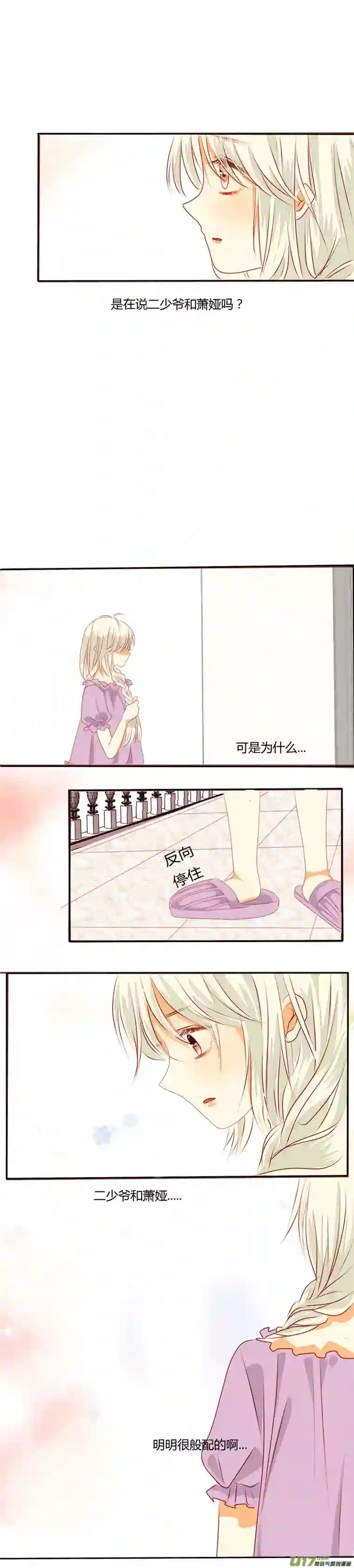 如果还能爱你N3-15