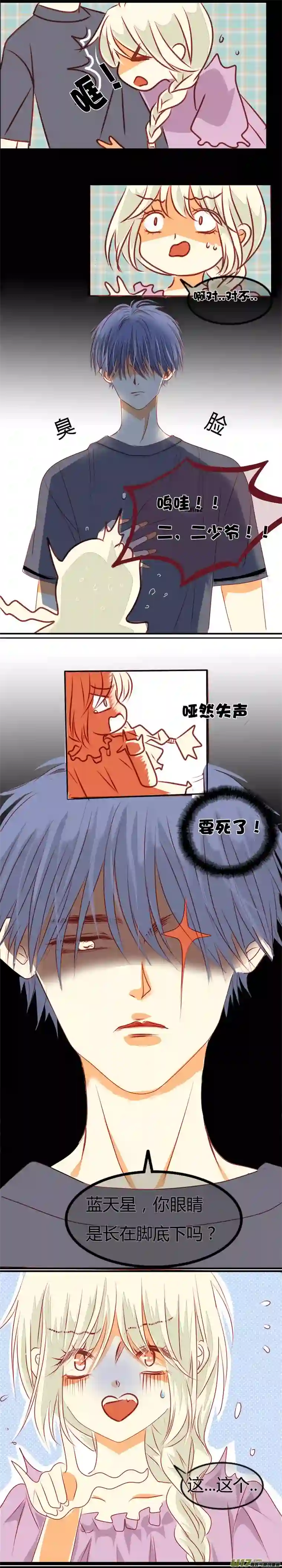 如果还能爱你N3-15