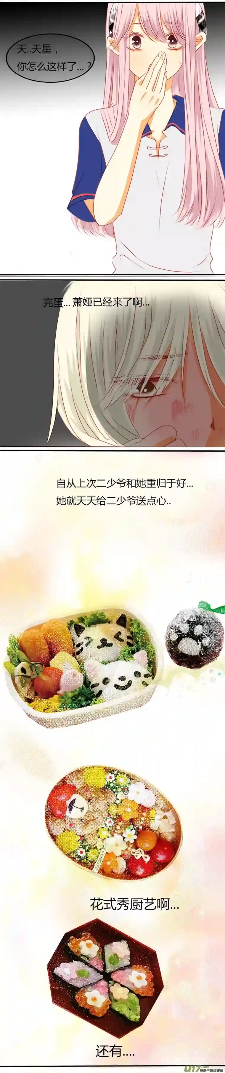 如果还能爱你N3-15