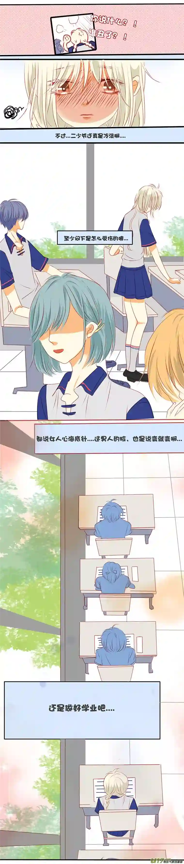 如果还能爱你N3-15