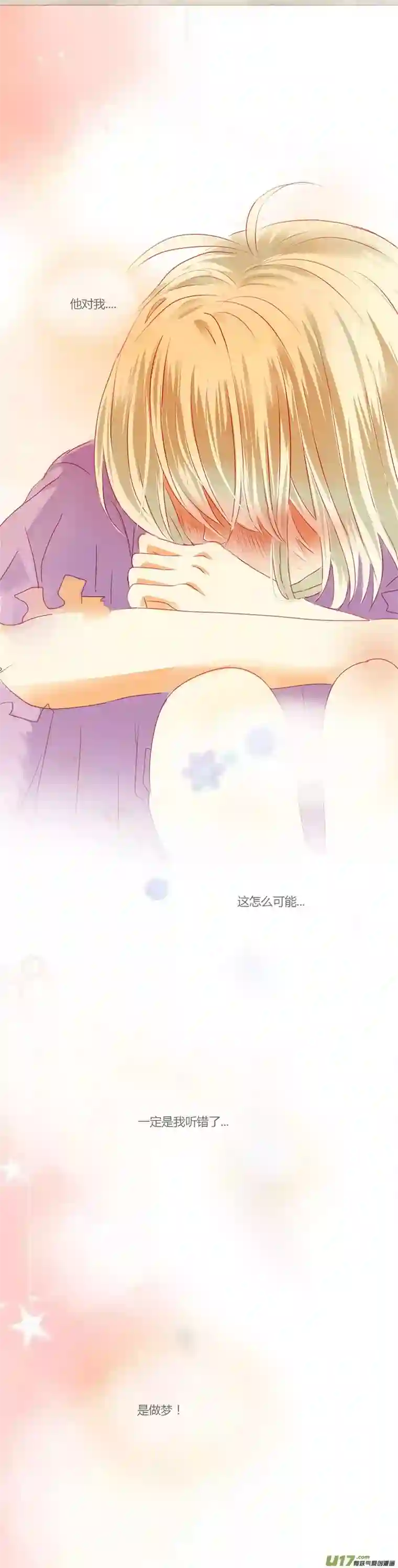 如果还能爱你N3-16