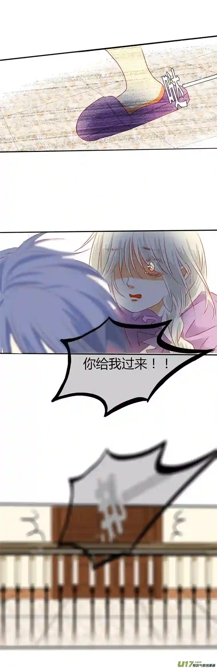 如果还能爱你N3-16