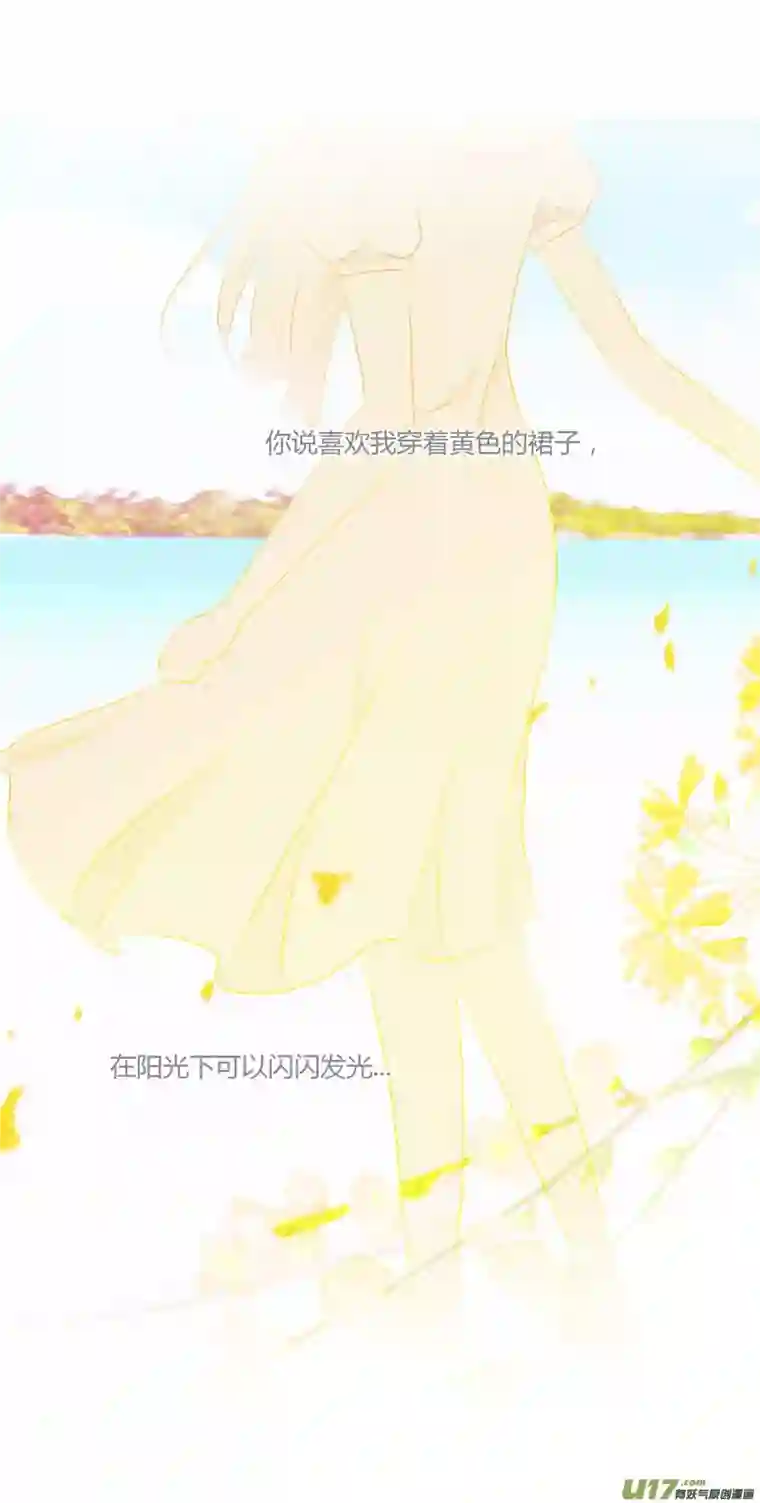 如果还能爱你N3-17