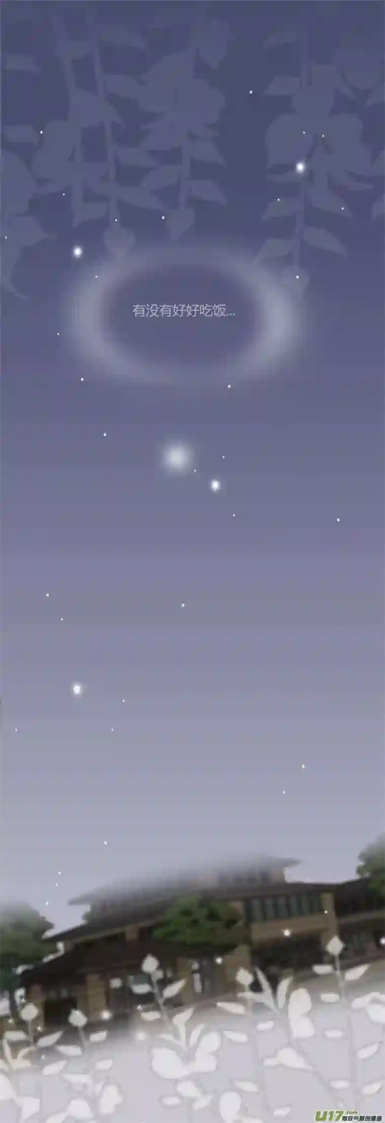如果还能爱你N4-3