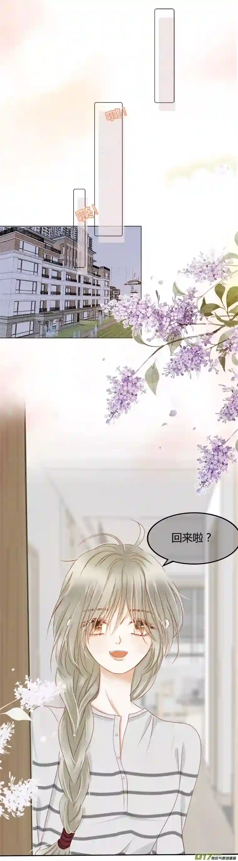 如果还能爱你N4-3