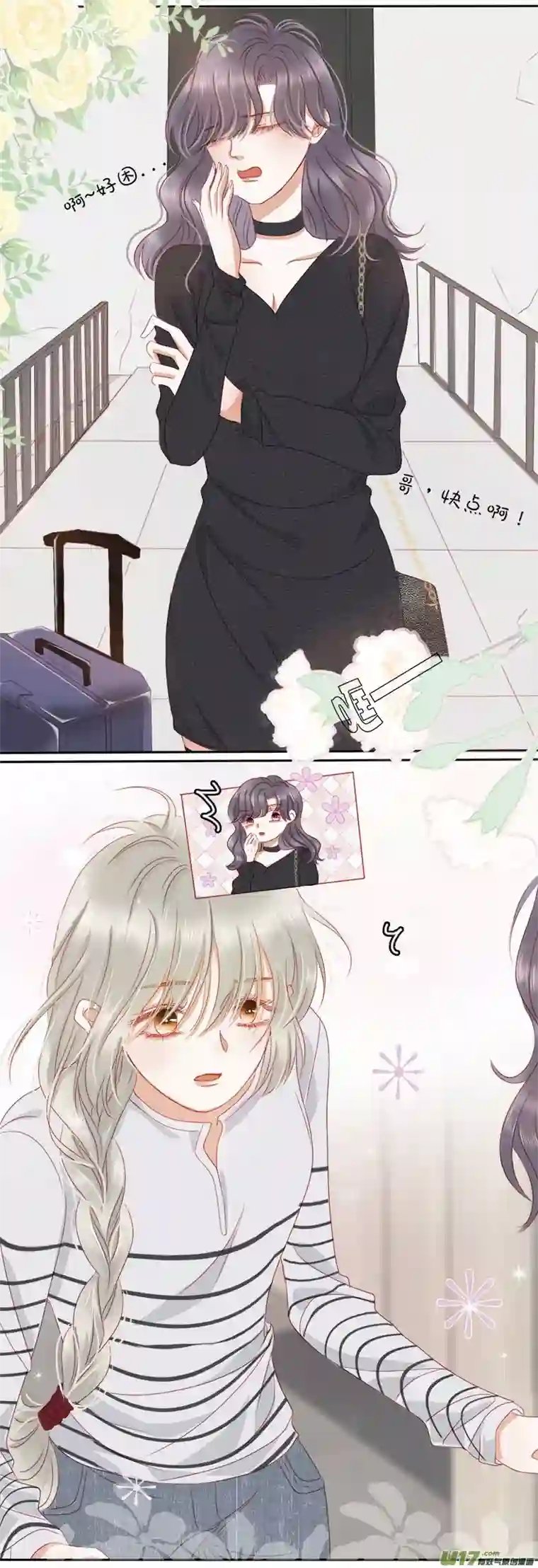 如果还能爱你N4-3
