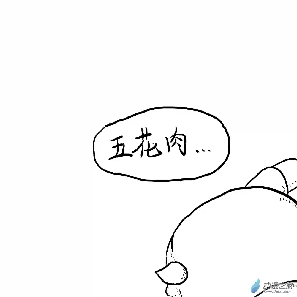 三叶虫道第02话 学会说话
