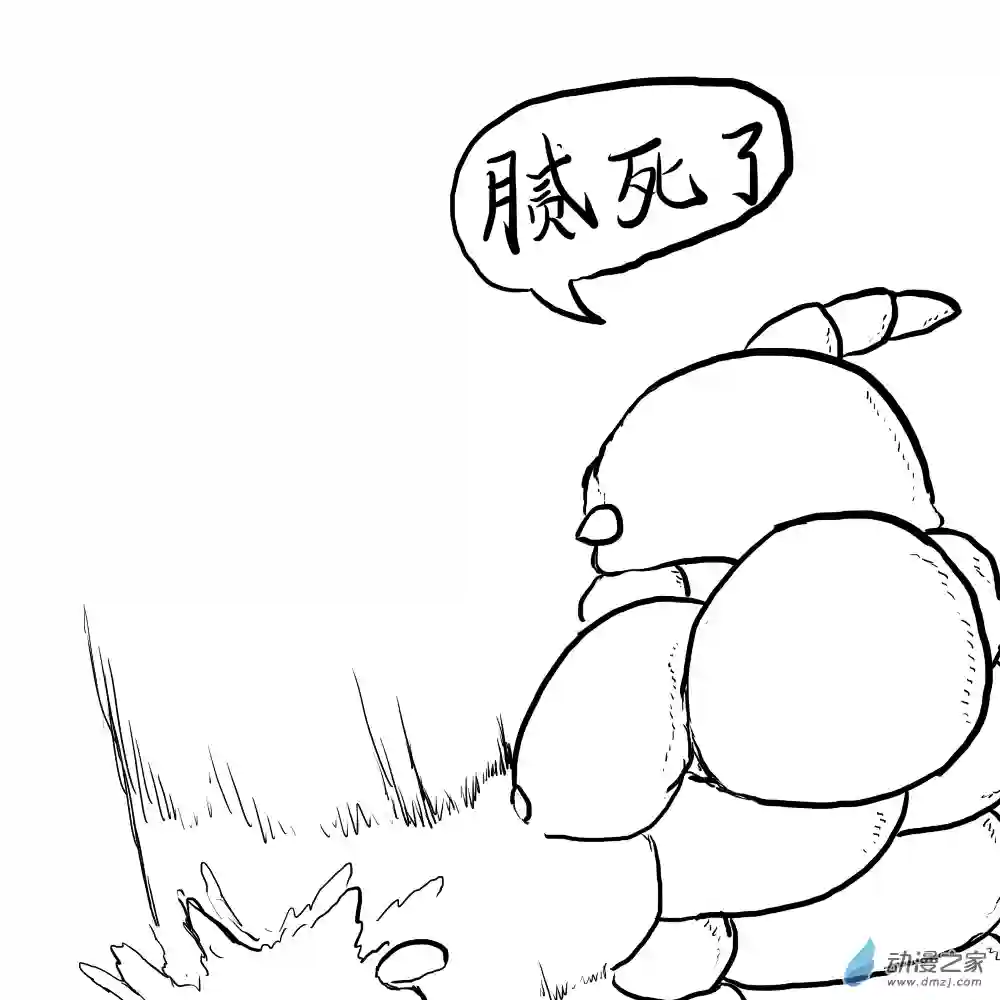 三叶虫道第02话 学会说话