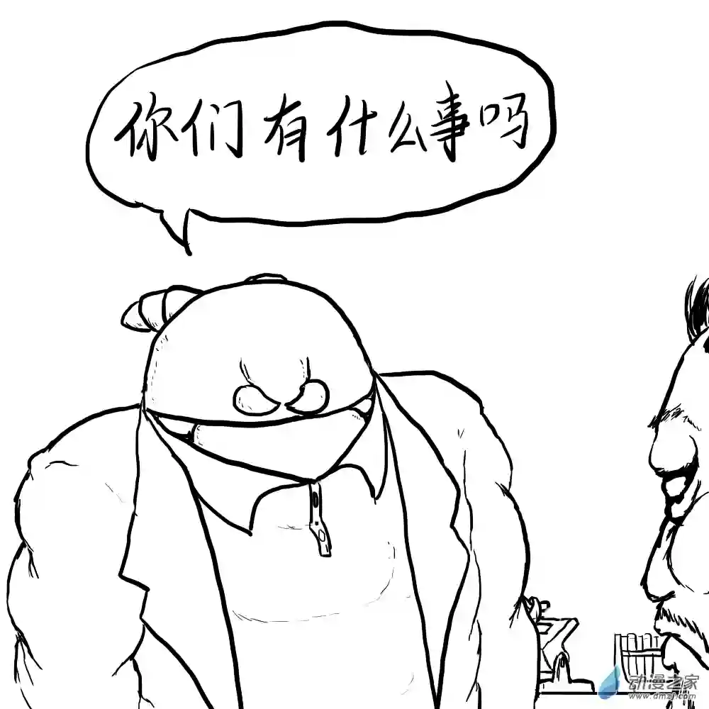 三叶虫道第04话 复活的武藏