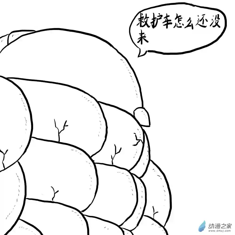 三叶虫道第07话 掌握闪电的男人